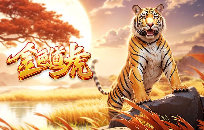 张伯伦：做脏活克洛普会给奖励；数据体现不了菲尔米诺的作用