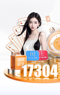 NCAA再添中国球员！国青小将朱正承诺加盟西卡罗莱纳大学